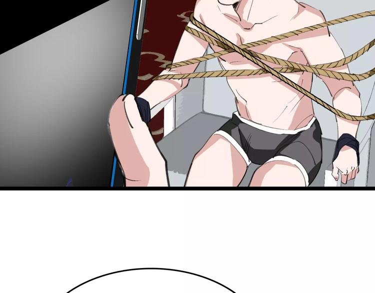 第44话 卑劣的威胁