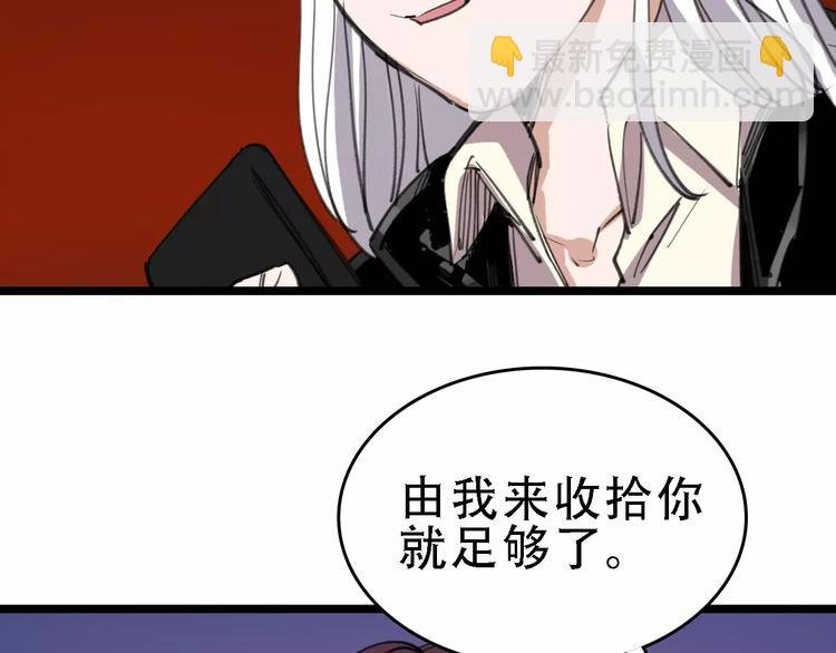 第44话 卑劣的威胁