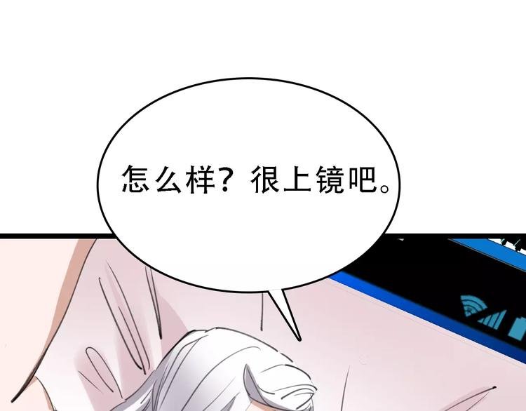 第44话 卑劣的威胁