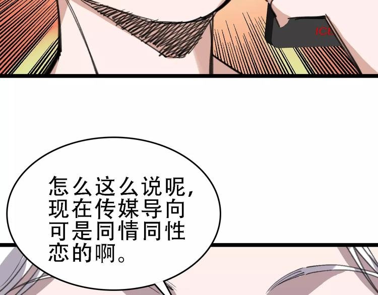 第44话 卑劣的威胁