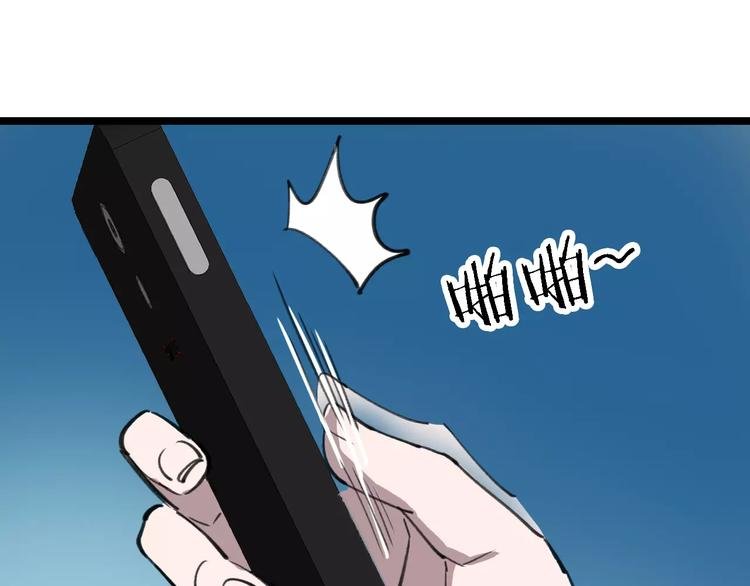 第44话 卑劣的威胁