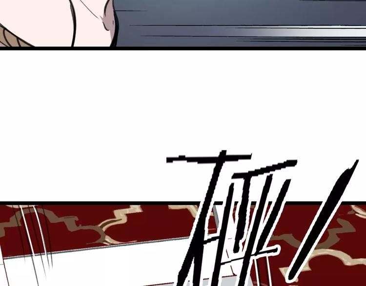 第44话 卑劣的威胁