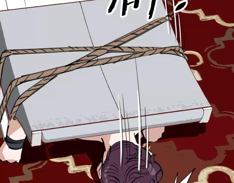 第44话 卑劣的威胁