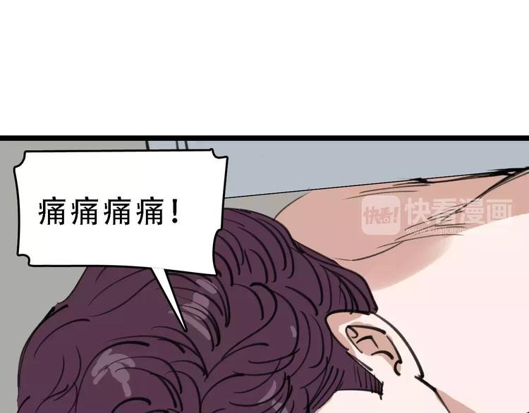 第44话 卑劣的威胁