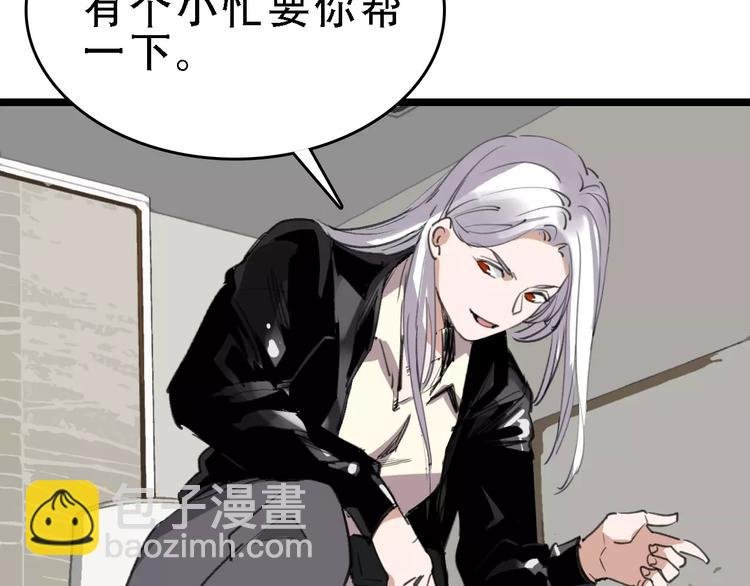 第44话 卑劣的威胁