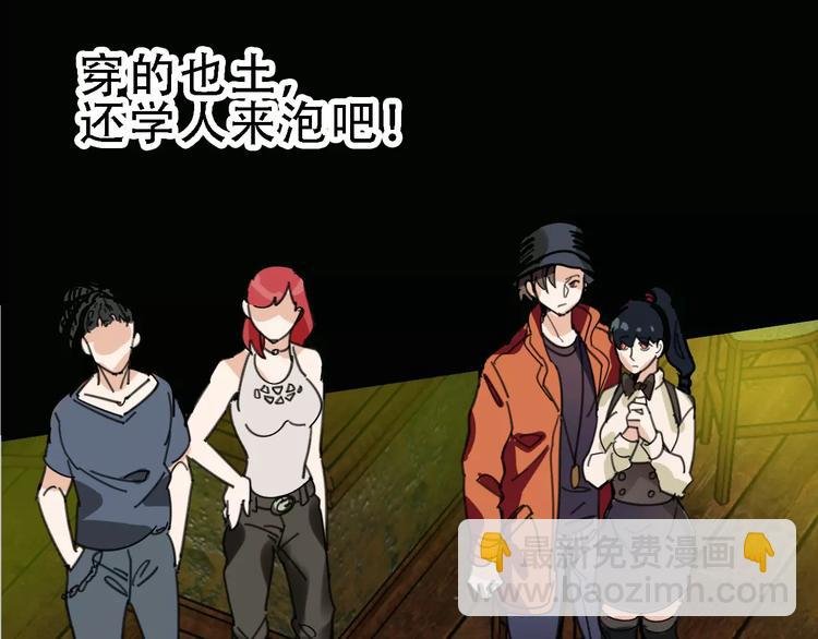 第45话 命数