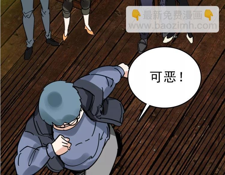 第45话 命数