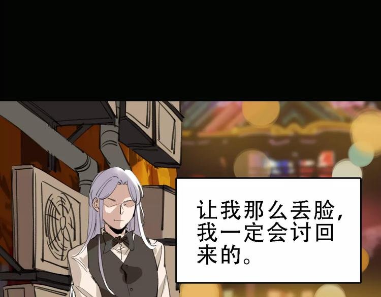 第45话 命数