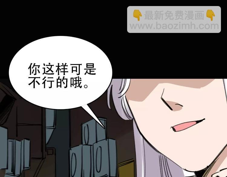 第45话 命数