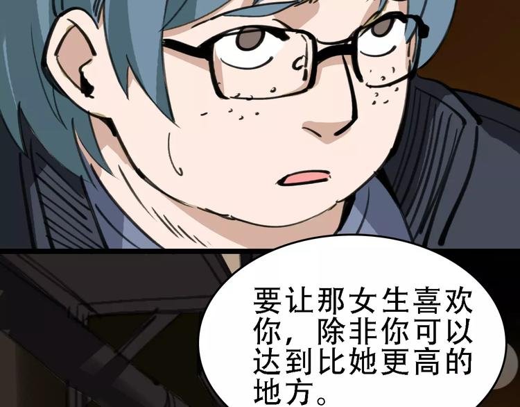 第45话 命数