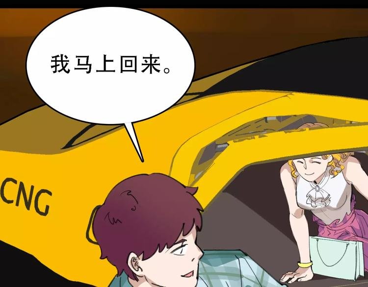 第45话 命数