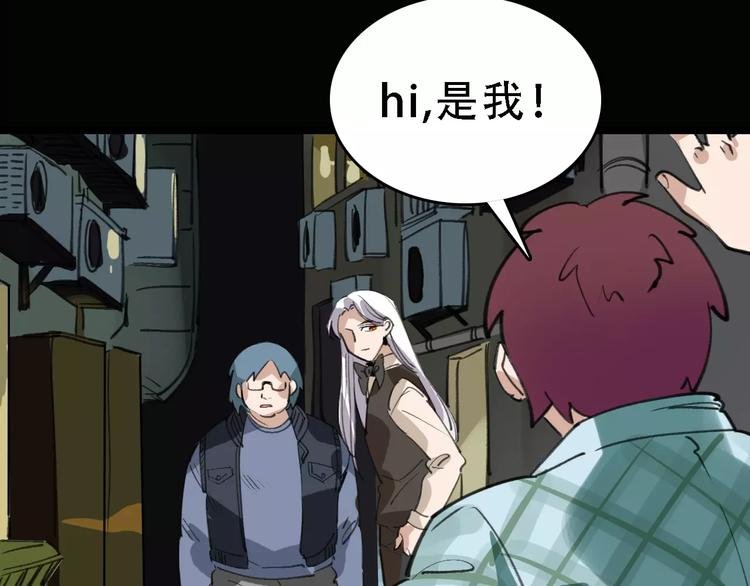 第45话 命数