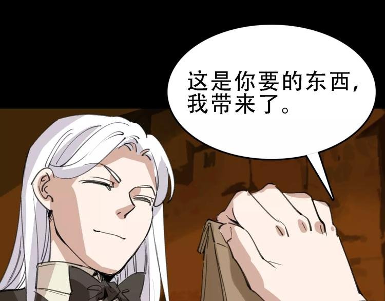 第45话 命数