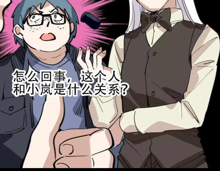第45话 命数