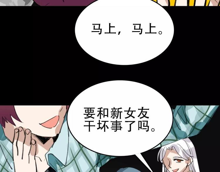 第45话 命数