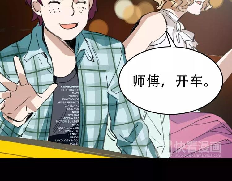 第45话 命数