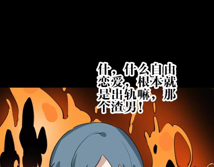 第45话 命数