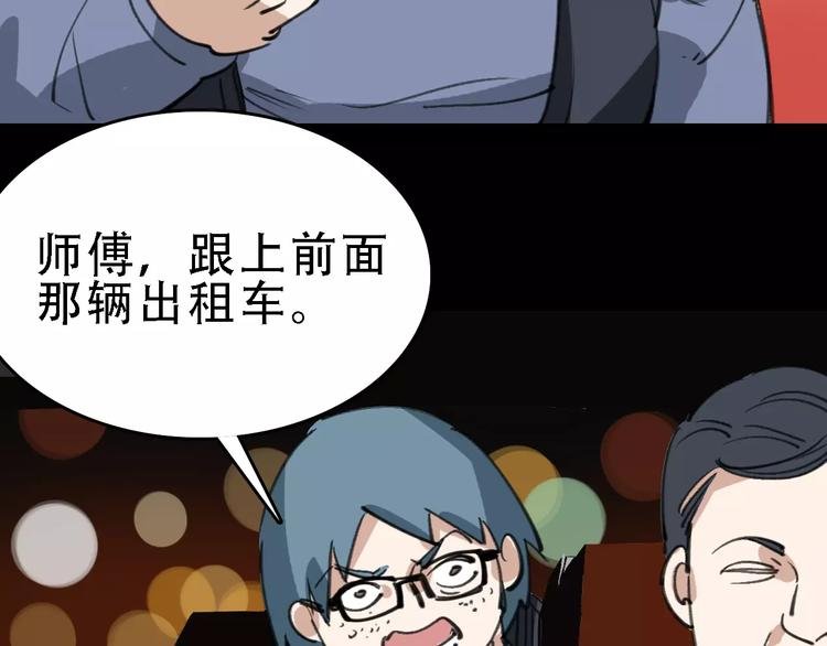 第45话 命数