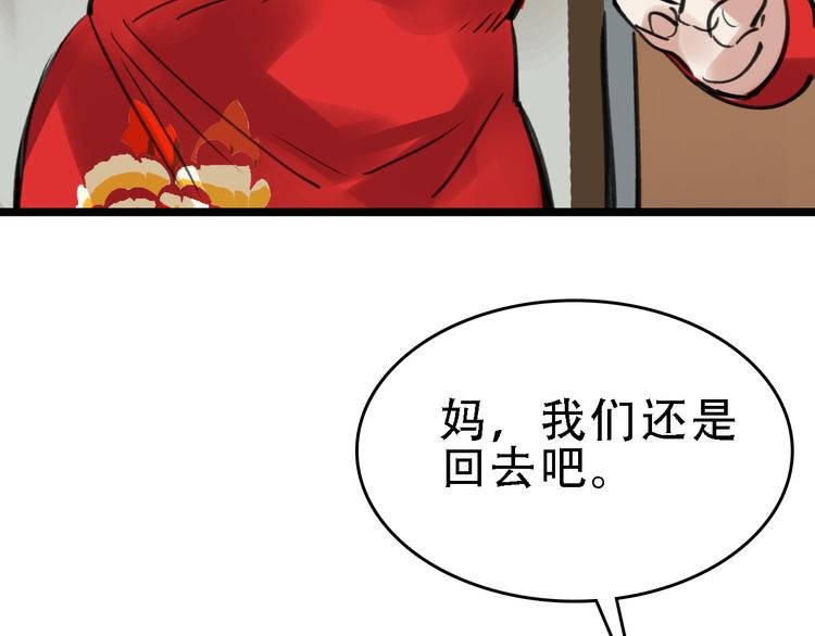 第46话 父亲