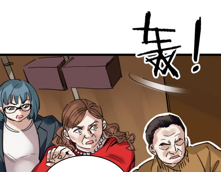 第46话 父亲