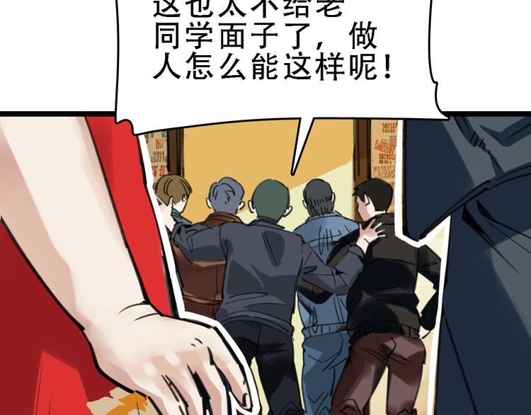第46话 父亲