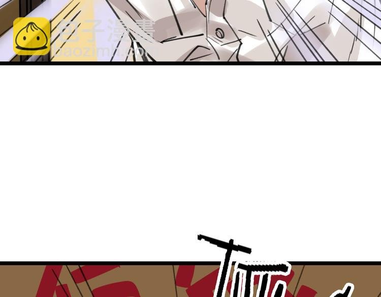 第46话 父亲