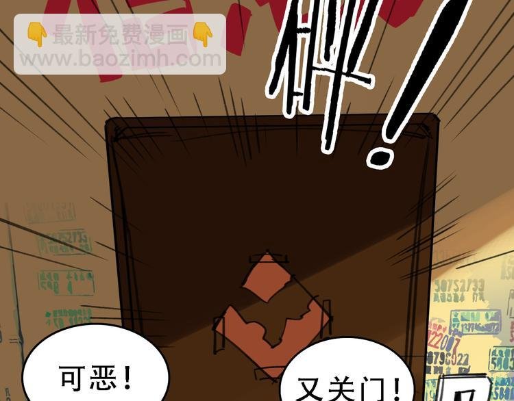 第46话 父亲