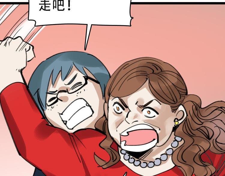 第46话 父亲