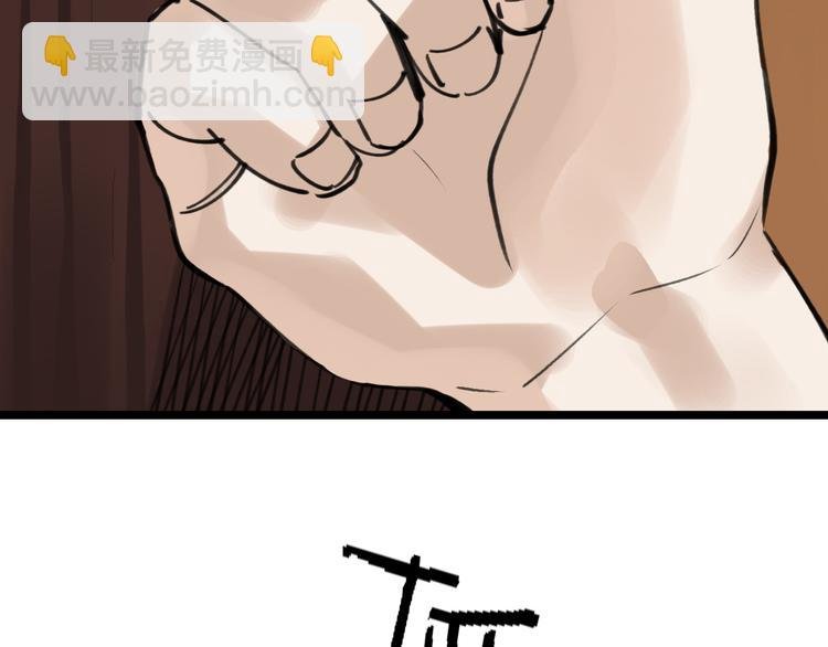 第46话 父亲