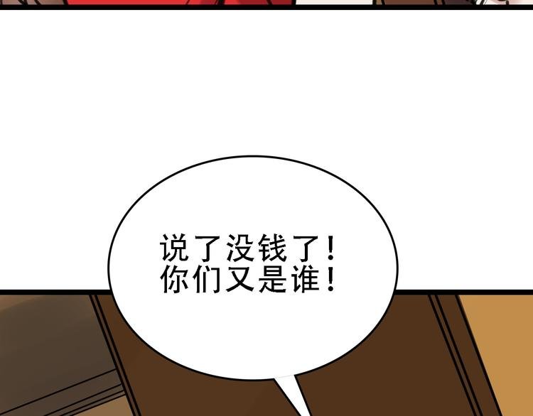 第46话 父亲