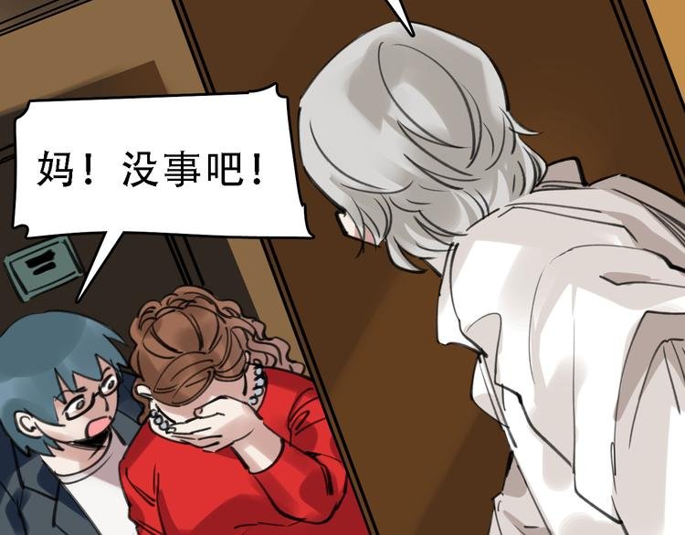 第46话 父亲
