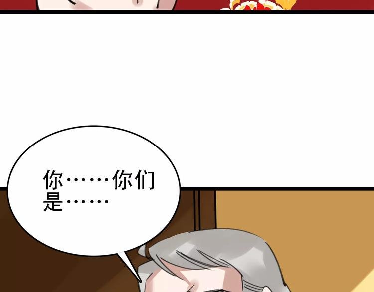 第46话 父亲