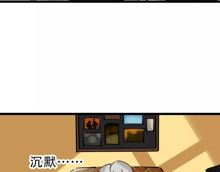 第46话 父亲