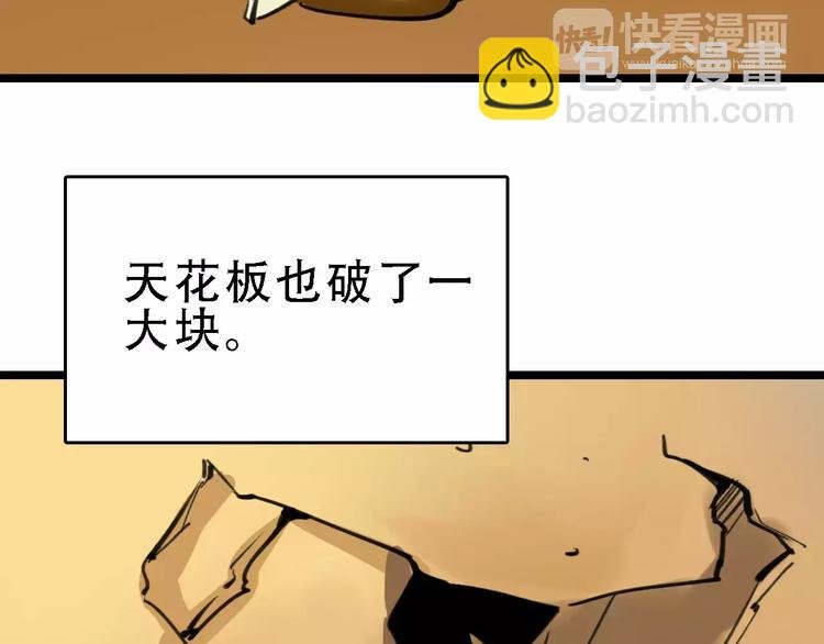 第46话 父亲