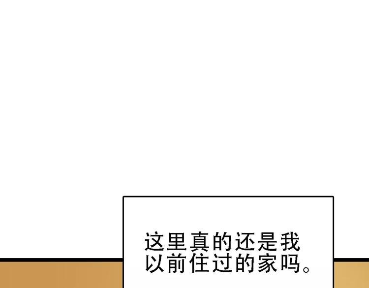 第46话 父亲