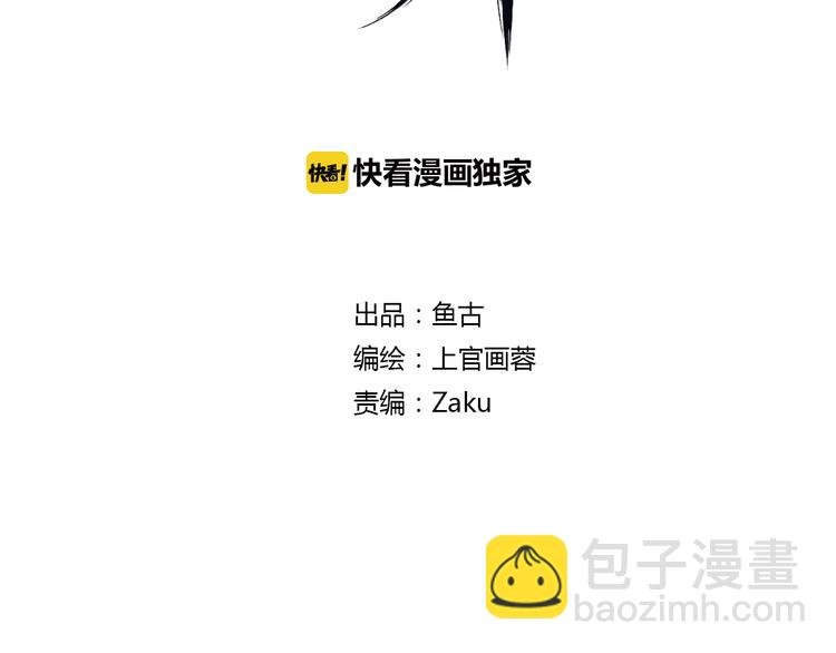 第4话 双面镜
