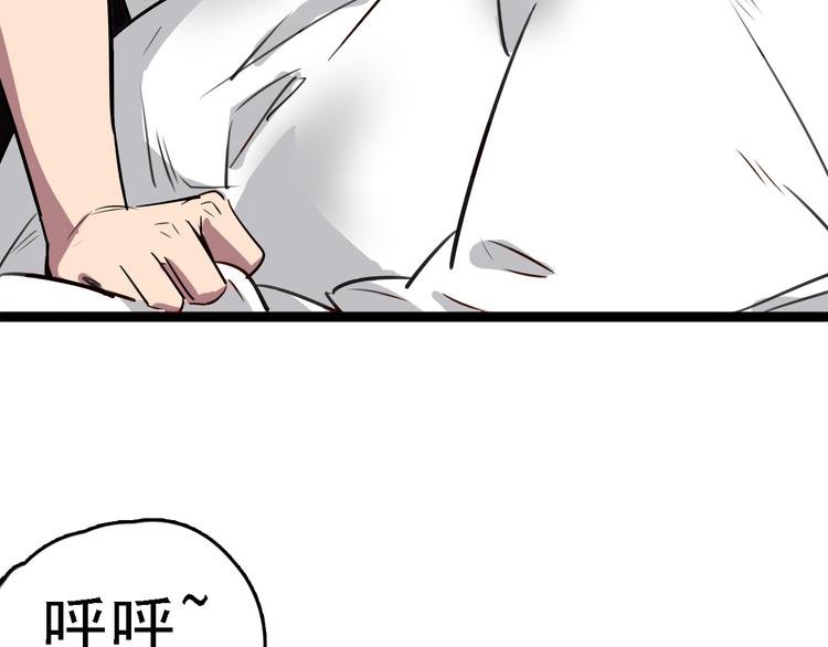 第4话 双面镜