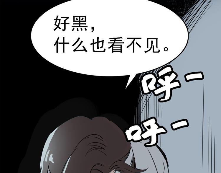 第4话 双面镜