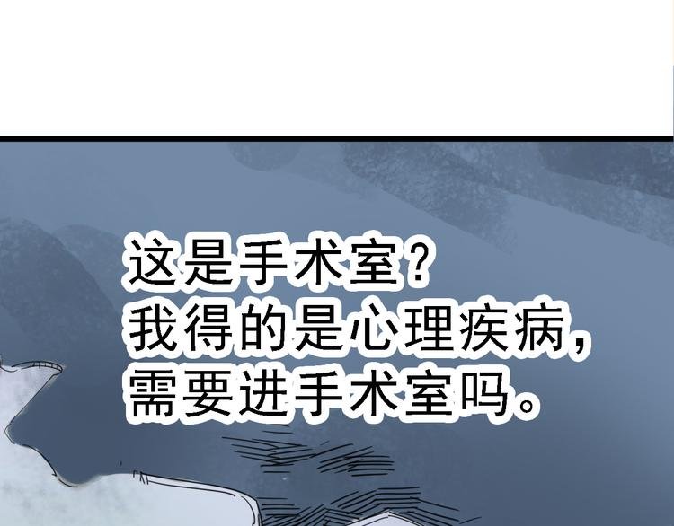 第4话 双面镜