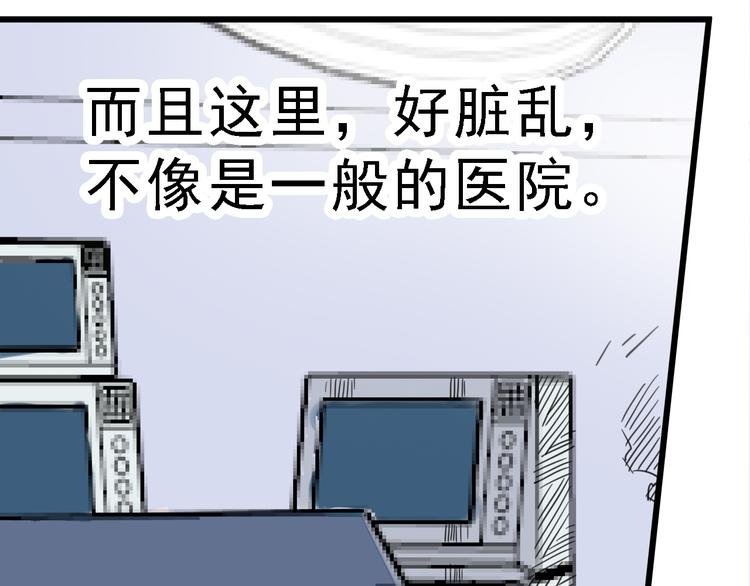 第4话 双面镜