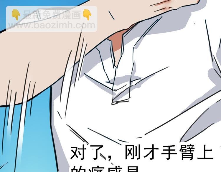 第4话 双面镜