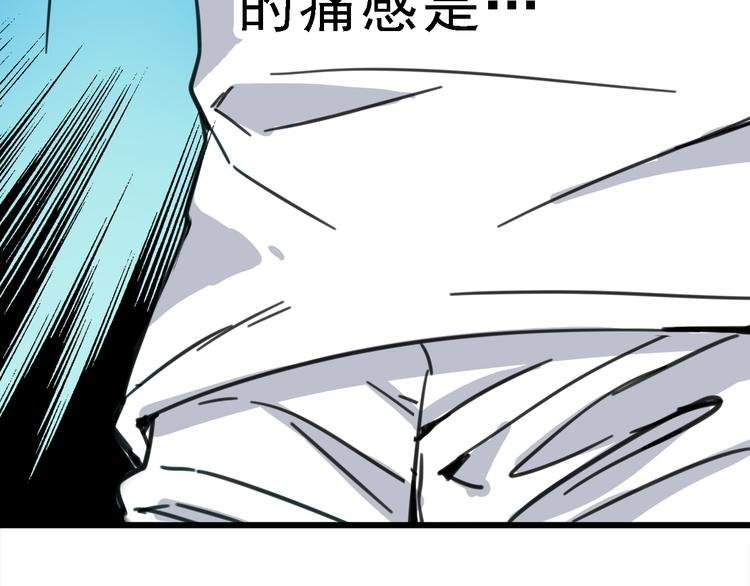 第4话 双面镜