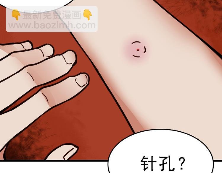 第4话 双面镜