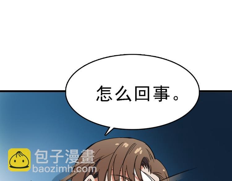 第4话 双面镜