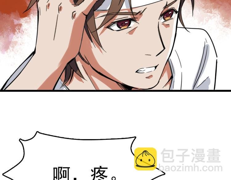 第4话 双面镜