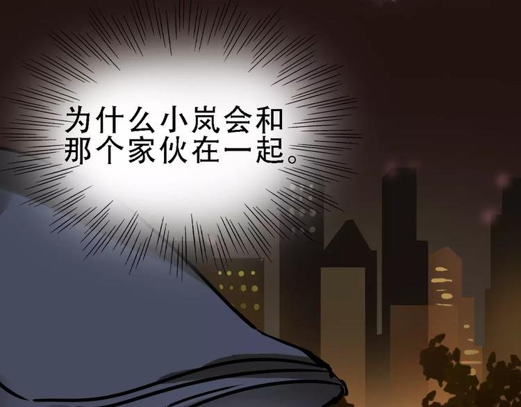 第49话 陷害