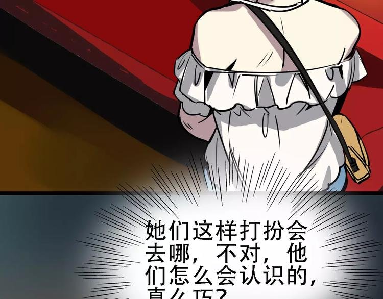 第49话 陷害