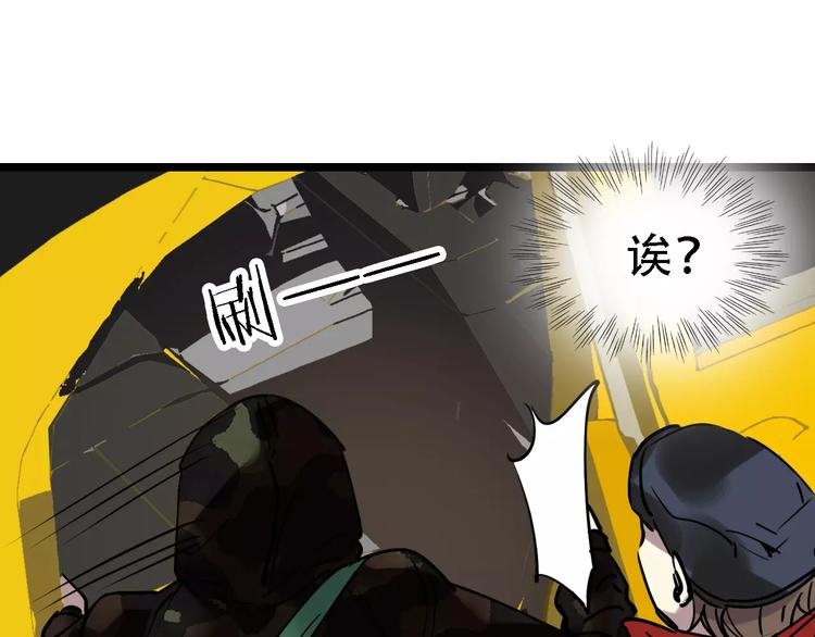 第49话 陷害