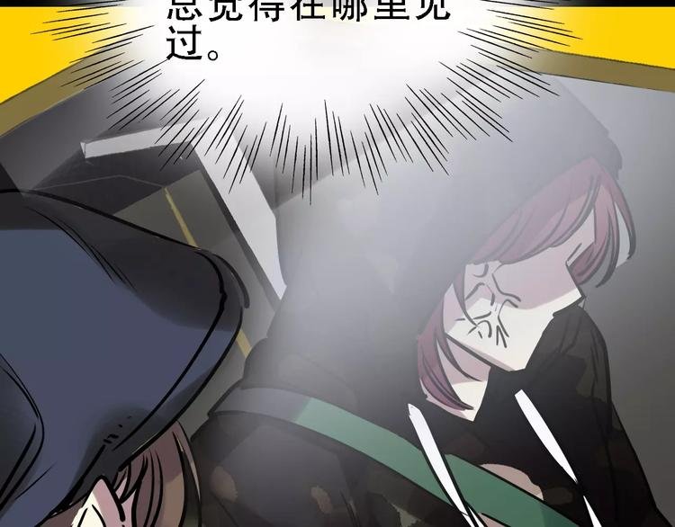 第49话 陷害