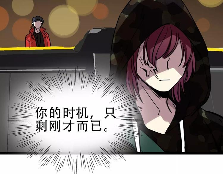 第49话 陷害